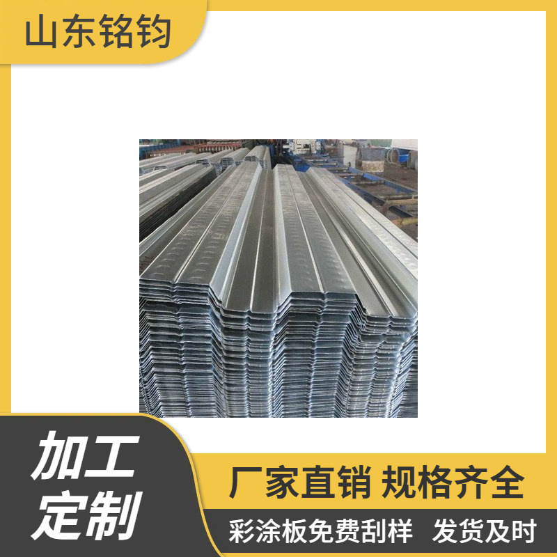 热镀锌楼承板 钢结构楼层承重板 600型开口楼承板