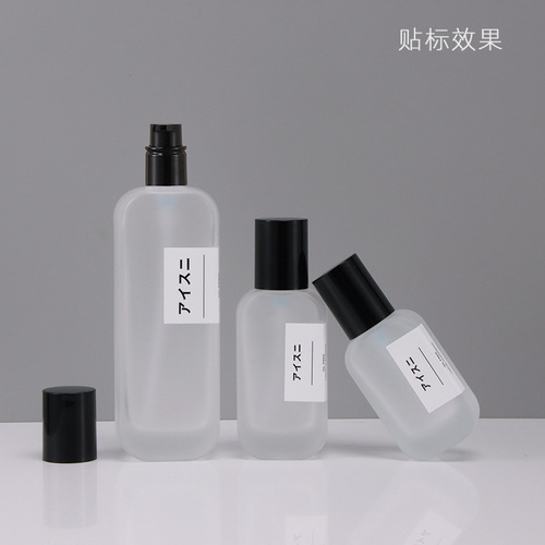 High-end cosmetics pressed lotion essence bottle frosted bottle 50g facial cream cream glass empty bottle