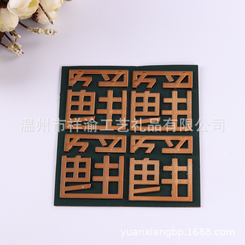 厂家制定立体塑料标牌注塑红酒酒标箱包酒水饮料标签可定 制logo