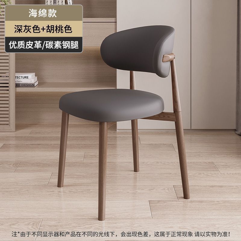 Sillas de cuero forjado respaldo sillas de comedor modernas y minimalistas dormitorios domésticos italianos recepción paquete suave mesa de negociación sillas lujosas