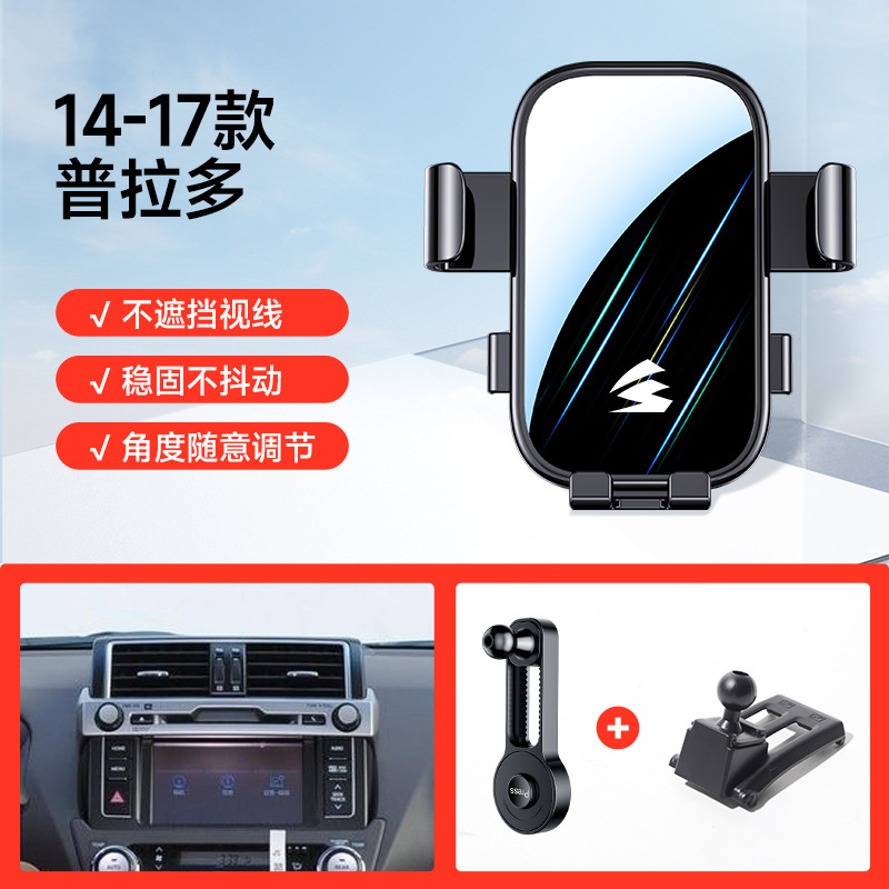适用丰田卡罗拉/凯美瑞/荣放/汉兰达/专车可调节卡扣重力手机支架|undefined