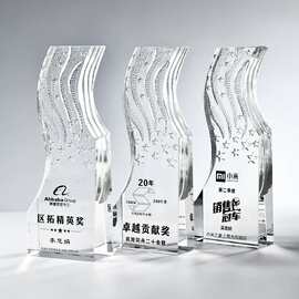 新款创意水晶奖杯公司活动奖牌优秀员工团队周年纪念品海浪