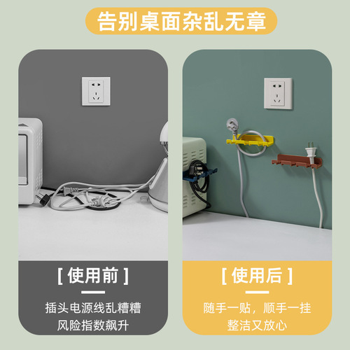 Punch-free plug hook household charger toothbrush hanger wall bathroom toilet paste storage hook wholesale