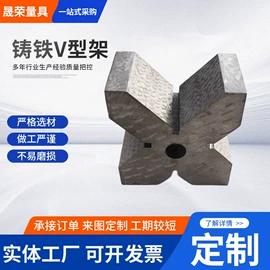 平板;V型架;其他量具