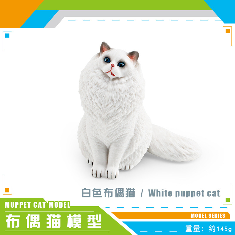Pl124 - 2335 gato muñeco blanco 145g