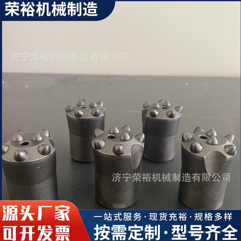矿用球齿钻头 φ28/30/36/38 4齿7齿8齿猫爪型钎头 掘进机配套钻