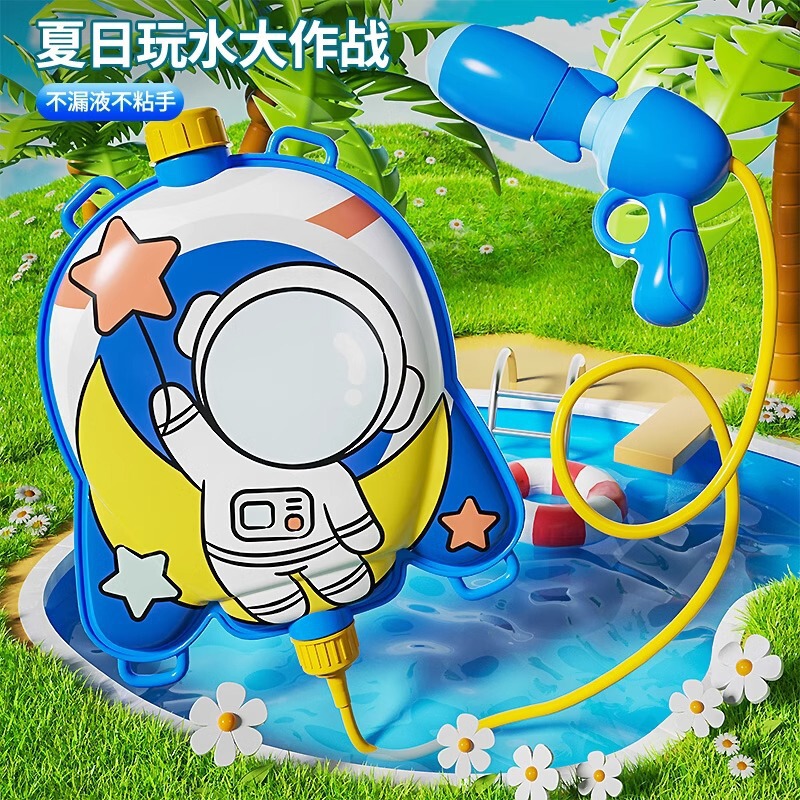 Children's Backpack-Style Electric Water Gun Toy with Long-Range Powerful Water Spray for Boys and Girls