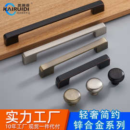 现代简约柜门拉手黑红古哑光拉丝哑光青古衣柜抽屉橱柜锌合金拉手