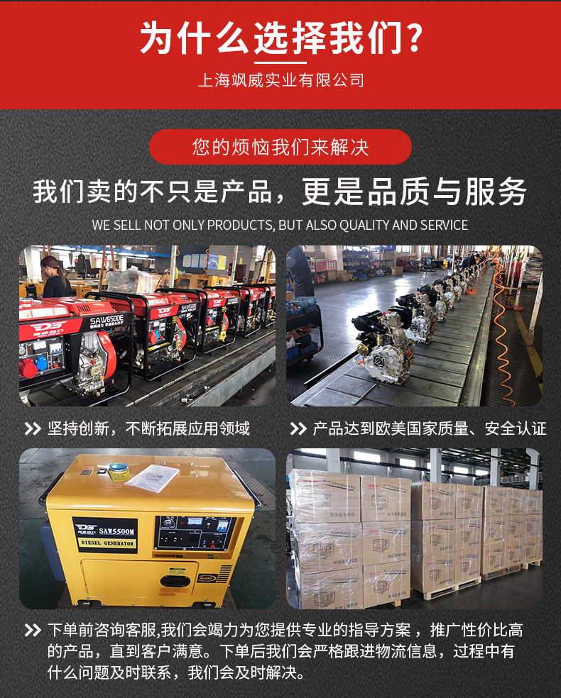 SAW2500E-02