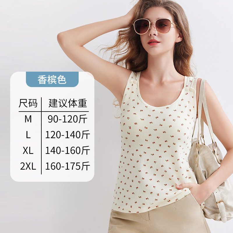 授乳ベスト サスペンダー 妊婦 夏 薄手 ボトムス 産後授乳服 ブラジャーなしで着用可能|undefined