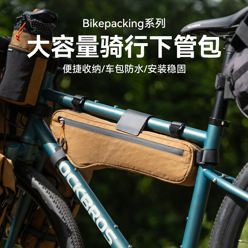 Tuoyequa バイクパッキング自転車バッグダウンチューブバッグロードマウンテントラベルバイクライディングビームフロントバッグ|undefined