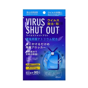 Sterilization card Air purification card carry-on bacteriostatic card Non-disinfection card hanging neck manufacturers on behalf