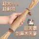 Oversized giant giant mu Tianmiao insect gall fruit Rod cat toy funny cat stick teeth grinding stick bite-resistant cat supplies cat