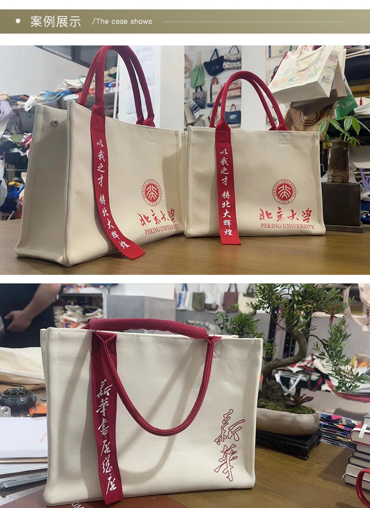 圣威模板最新new-覆膜袋-最新版_18