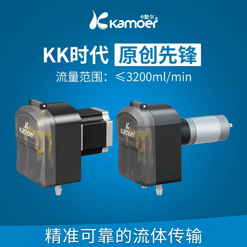 Перистальтический насос Kamerel KDS3000 с высокой производительностью для коммерческого использования в пищевой промышленности, для приготовления молочного чая и дозирования