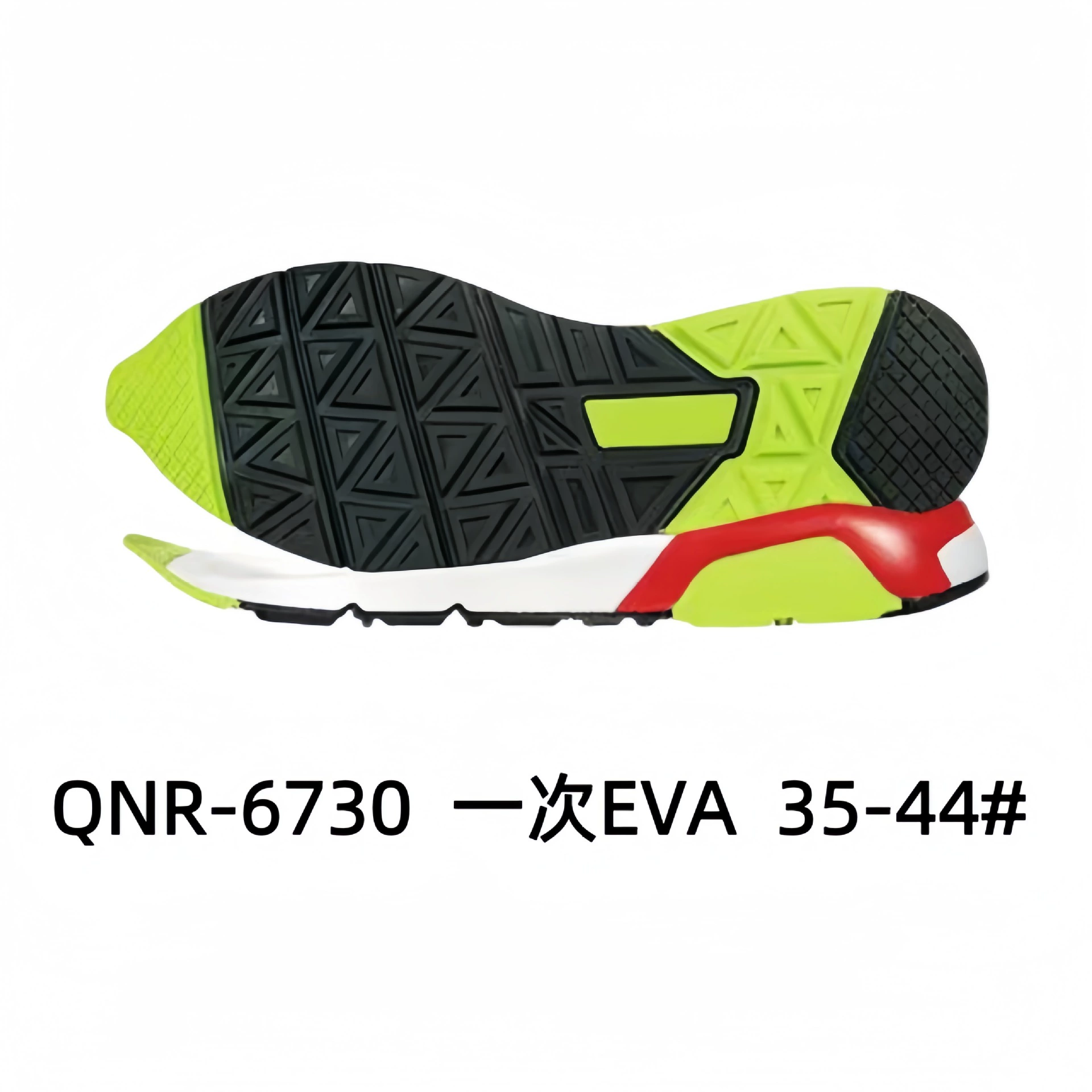 Спортивная подошва Casual Sole Спортивная подошва Sports shoes with large sole EVA