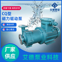 CQ�Ͳ��P䓴����ӱßoй©���������x�ı�CQF�͹������ϱ�ˮ��