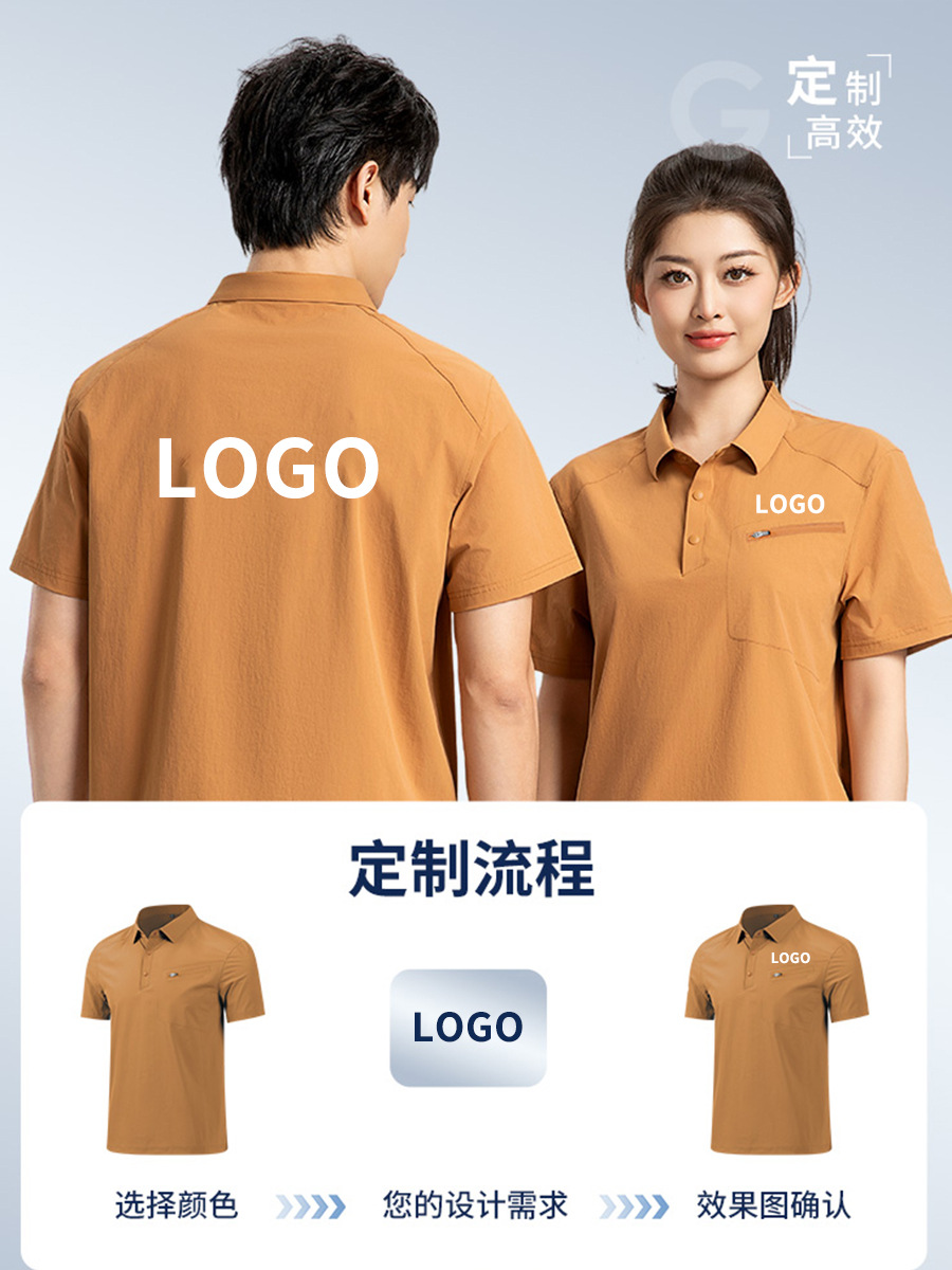 Camiseta de polo de golf de secado rápido para hombre de lujo ligero Camiseta de solapa Camiseta de polo de manga corta de gama alta deportiva Logotipo personalizado