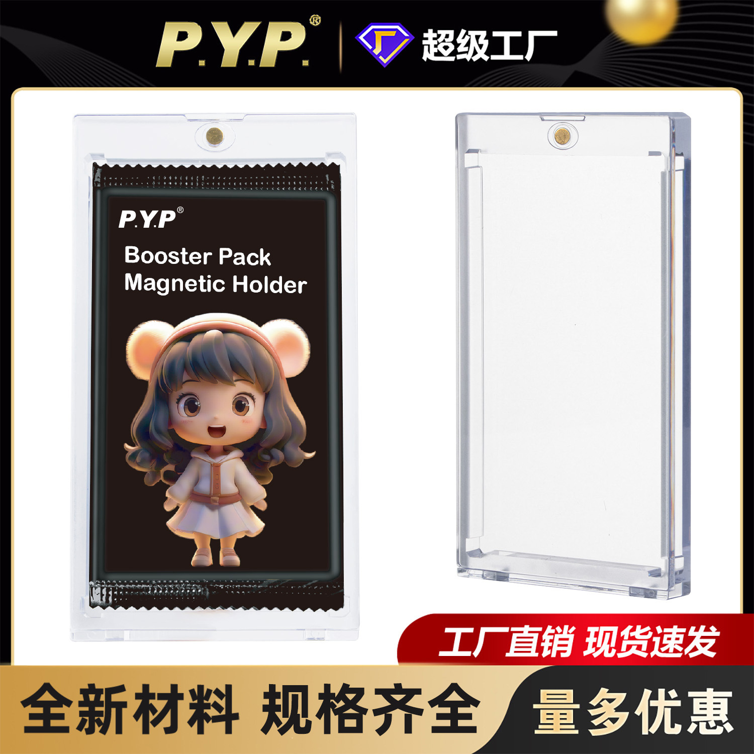 Juego King Pokemon Star Card Pack Booster Pack One Touch Holder