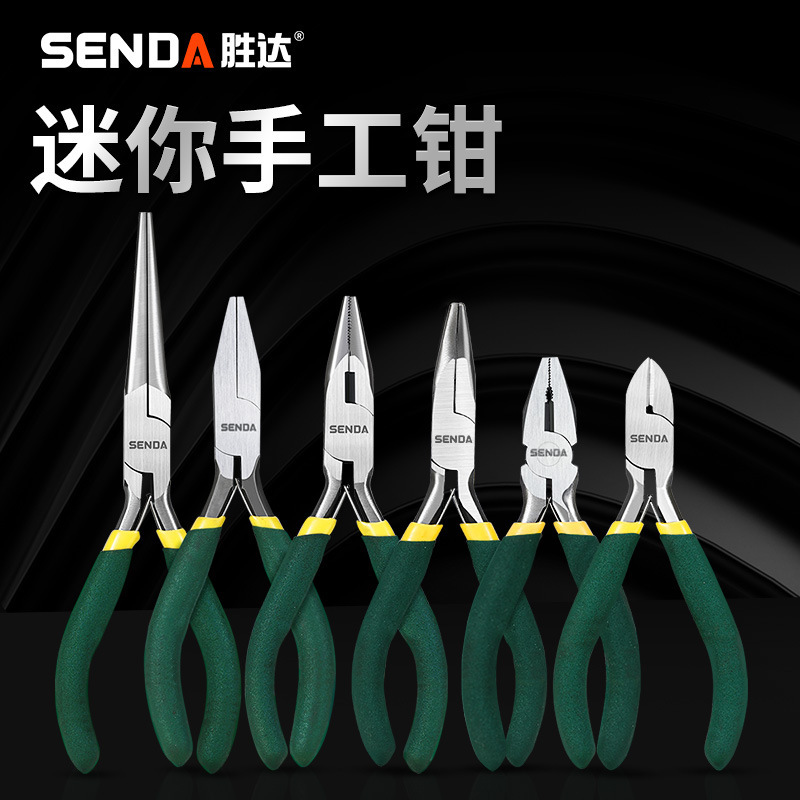勝達ミニペンチ、尖ったペンチ、多機能電気技師用ストリッパー、万能ペンチ、ワイヤーカッター、斜めペンチ、DIYジュエリーペンチ|undefined
