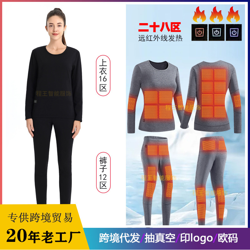 男女28区電気加熱保温下着カップルセット防寒全身発熱服加熱カップル|undefined