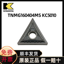 ϼ{ صƬ TNMG160404MS KC5010 FP KCS10B