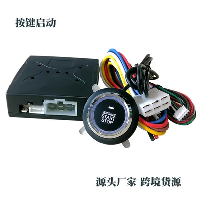 Kaiqisheng Manufacturer Modified Original Car Remote Control Starting System Spot Cross-Border Trade Remote Car One-Button Starting