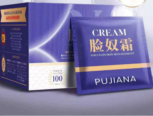 PUJIANA フェイススレーブクリーム 100 袋 引き締め、弾力、保湿、保湿クリーム、しわ防止、美白保湿クリーム|undefined