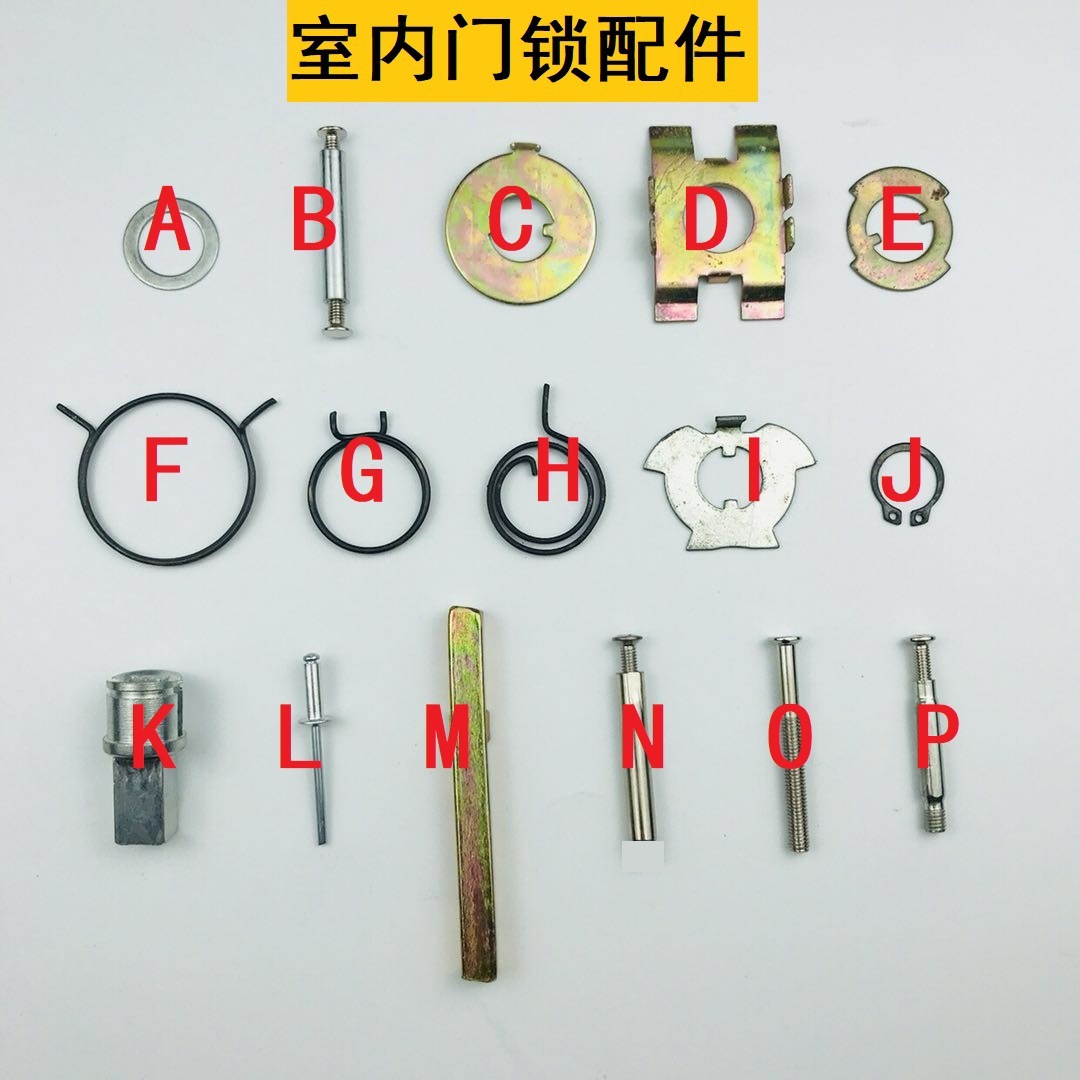 Interior bathroom room door wood door lock hardware accessories complete lock body lock cylinder anti-theft door handle screws springs steel strips