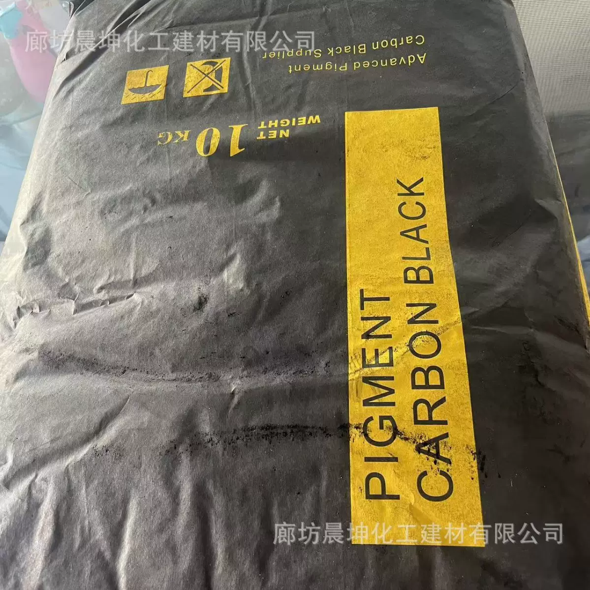 水溶性炭黑厂家 涂料印刷油墨用碳黑 色素碳黑 色素炭黑