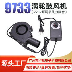 クロスボーダー9733送風機大風量タービン丸吹出口薪ストーブ家庭用小型調理台ファン