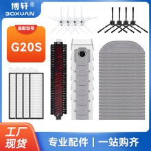 ��܎�m��ʯ�^G20S�ߵؙC�������S8 MaxV Ultra���m��Ĩ��߅�Lˢ