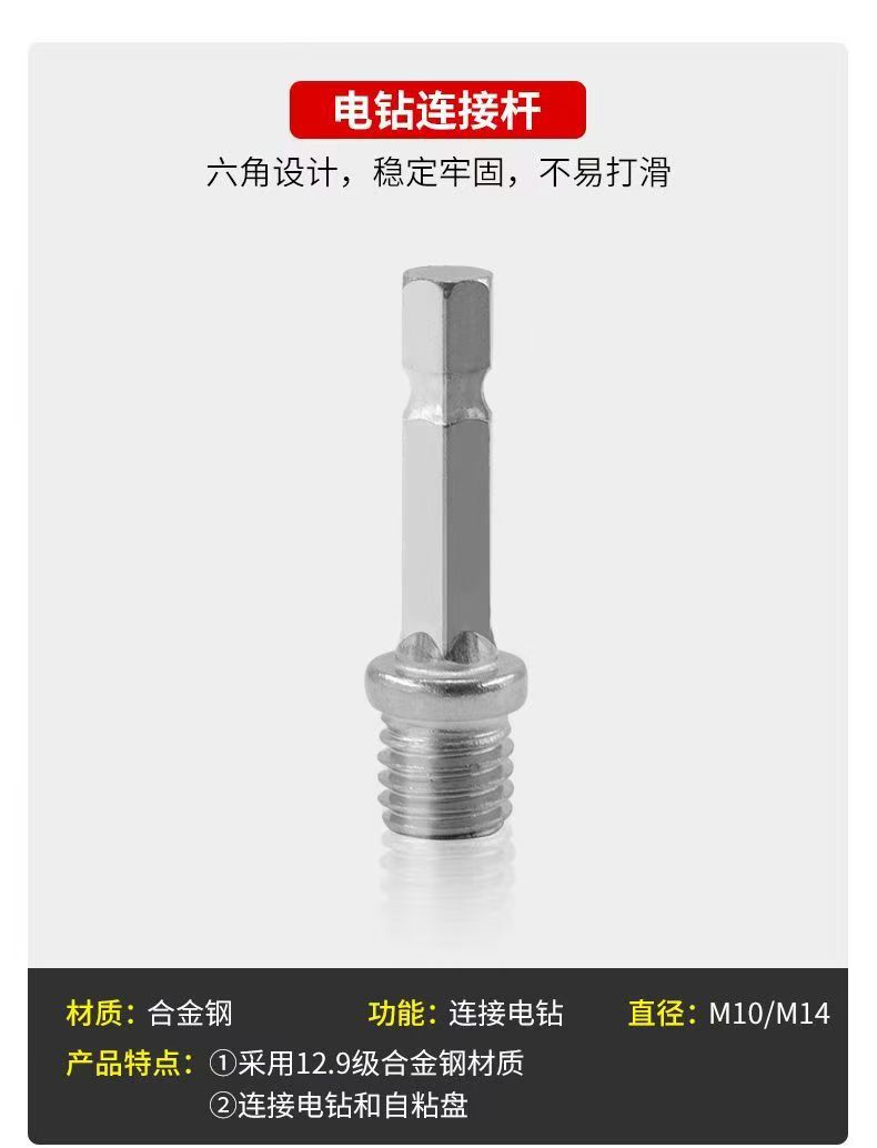 Car Polishing Disc Six-Piece Set, Sponge Waxing Complete Tool Set, Self-Adhesive Wool Ball, Angle Grinder, Electric Drill, Paint Surface Polishing