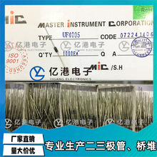UF4005 ֱ�峬��ָ������� ������ DO-41
