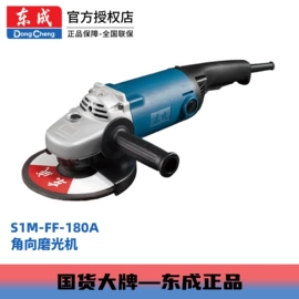 手电钻;电动角磨机;电动扳手