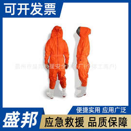 应急抢险连体式防穿刺防切割消防员防蜂服除蜂蛰劳保防护服