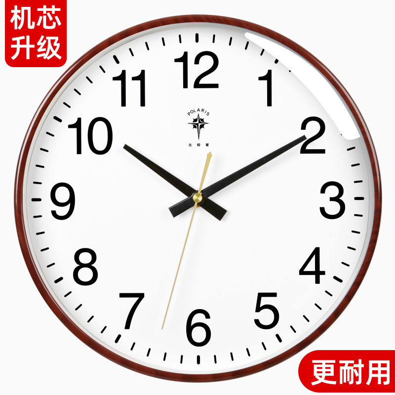 北极星钟表客厅墙上挂钟简约挂表家用静音现代时钟创意电子石英钟|undefined