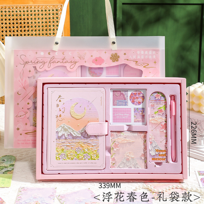 油画手账本礼盒套装小学生奖励女生笔记本子高颜值记事本|undefined
