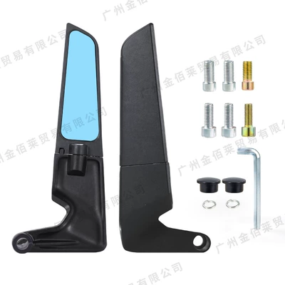 Suitable for Motorcycles with Fixed Wing Modification, Rearview Mirror Mount Type, Foldable Aluminum Alloy Universal Mirror (Motorcycle rearview mirror) - hsj-20110-cnc-fixed-wing-rearview-mirror-knife-type-blue-glass-large