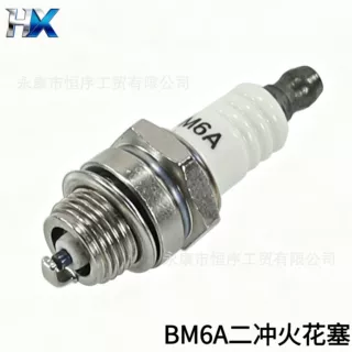 43-49CC发动机小越野车小跑车割草机配件 2冲火花塞 火嘴点火器