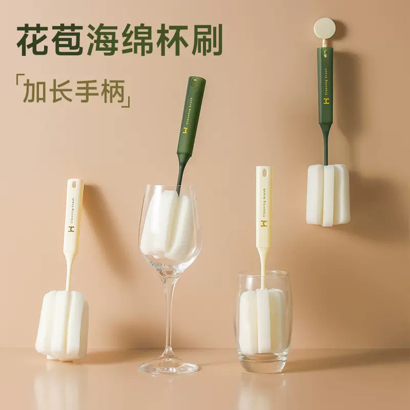 洗杯子刷子家用长柄杯刷无死角海绵清洁刷去污奶瓶刷专用刷杯神器
