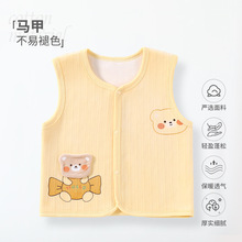 ��ͯ������������Ӥ�����д��＾�⴩����������ͯŮͯ���綬
