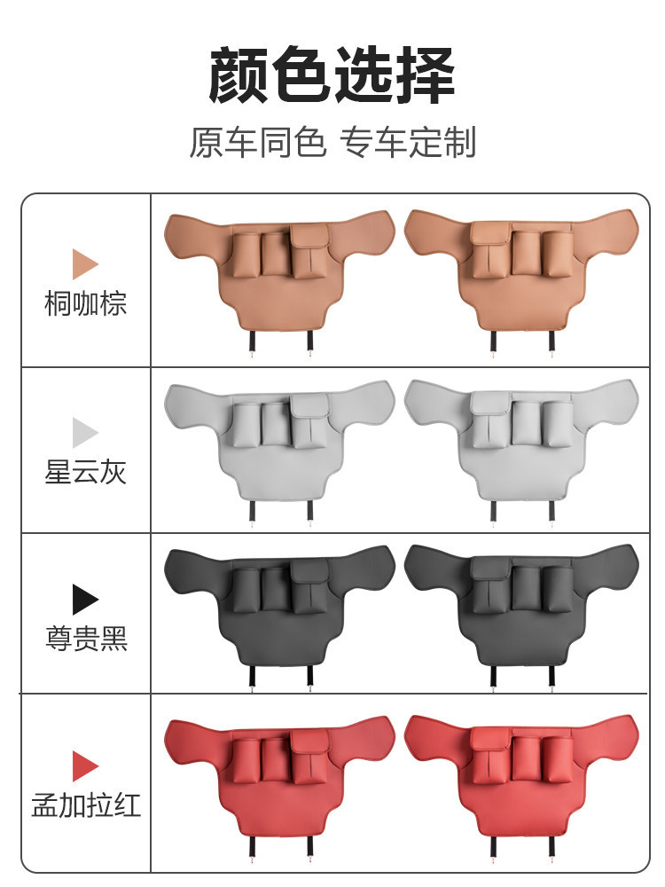 Suitable for Mercedes-Benz E-Class Seat Anti-Kick Pads, Backrest Storage Bags, Car-Specific Products, and a Complete Collection of Interior Decoration Accessories
