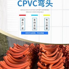 CPVC���ȏ��^������ټtɫ�����γв�������|ͨӍ���o�׹�