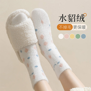 Sweet Mink Velvet Socks Women's Autumn and Winter fleece-lined Thickened Warm Cute Mao Mao Home Floor Socks Moon Sleep Socks