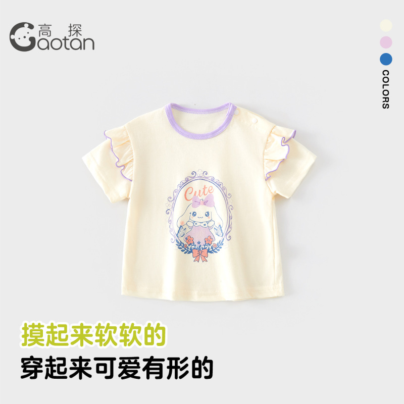 Girls' Short-Sleeved T-Shirts, Summer Fashionable Casual Tops, Sweet Lace Half-Sleeved Kidsren's Pure Cotton Summer Clothes Wholesale Girls' Short-Sleeved T-Shirts, Summer Fashionable Casual Tops, Sweet Lace Half-Sleeved Kidsren's Pure Cotton Summer Clothes Wholesale