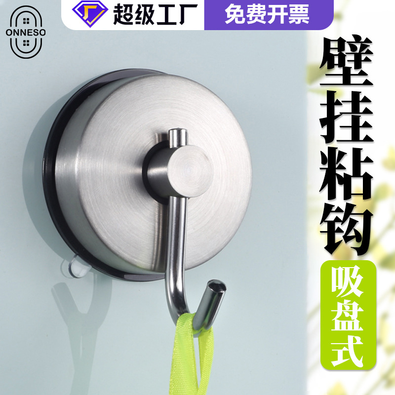 German-Style Kitchen Suction Cup Stainless Steel Hook, Multifunctional Bathroom Vacuum Adhesive Hook, No-Drill, Traceless Hook