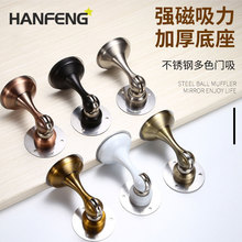 免打孔不锈钢门吸 卧室房门强磁加厚门档卫生间静音门碰防撞地吸