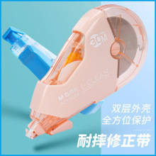 ��MG����ˤ������76501ѧ��������ʵ��װͿ�Ĵ�20m/30m �Ĵ���