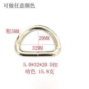 �F����5.0*32*20MMD��D�hD�Ϳ۰�AD�h����D�����������